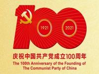 庆祝建党100周年，荣耀体育在线_荣耀（中国）制品管默默担起宣传责任