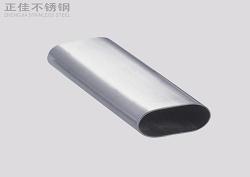 荣耀体育在线_荣耀（中国）平椭圆管