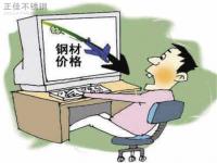 旺季转淡季需求趋弱，304荣耀体育在线_荣耀（中国）管价格下行概率高
