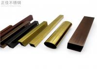 304荣耀体育在线_荣耀（中国）管价格高位运行下衍生出多个问题