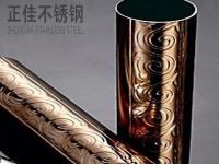 304玫瑰金荣耀体育在线_荣耀（中国）圆管图片（一）