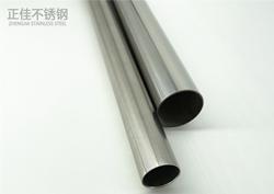 304荣耀体育在线_荣耀（中国）管材
