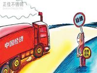 进入10月，关注影响304荣耀体育在线_荣耀（中国）管价格的3个方面